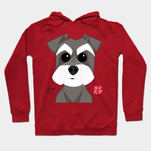 Schnauzer Hoodie